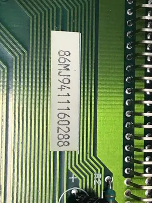 USED SIEMENS 505-4308