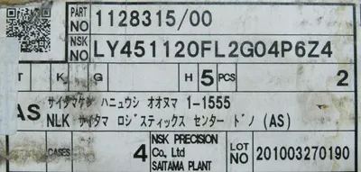 NEW BOX OF 2 NSK LY451120FL2G04P6Z4 LINEAR GUIDES 40-1/4" 1128315/00