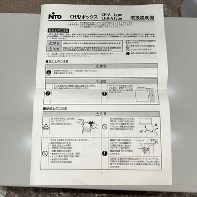 NEW Nito CH20-2535A