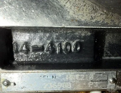 USED HAAS HRT210