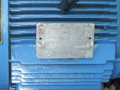 USED KWIK-WAY 796