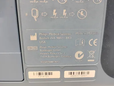 USED Philips Heartstart FRx AED Trainer