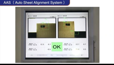 2026 ASAHI AP2100 (7000 I.P.H.) Die Cutters, Automatic Platen | Global Boxmachine, LLC (19)