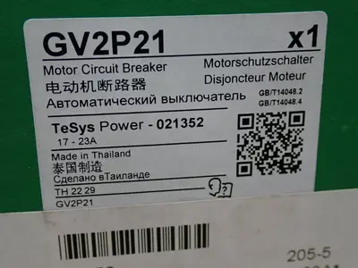 USED SCHNEIDER ELECTRIC GV2P21