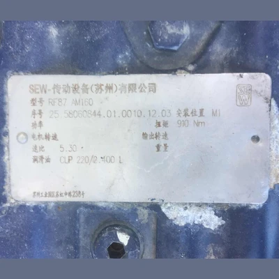 USED SEEPEX BN 52-6L
