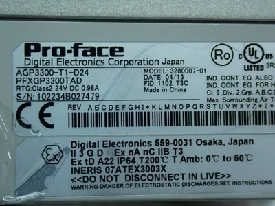 USED PROFACE AGP3300T1D24