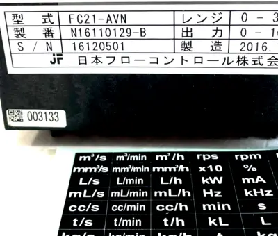 NEW JAPAN FLOW CONTROLS FC-21