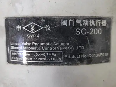USED SHENYI AUTOMATIC CONTROL SC-200