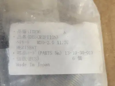 NEW BTI WIRELESS 9005765