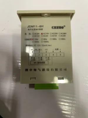CNZUO JDM11-6H 6 Digit Digital Counter 110V 12V 10Hz -NIB