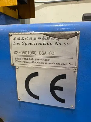 2" HORN MODEL #CNC50TBRE ELECTRIC TUBE BENDER 2010: STOCK #22760