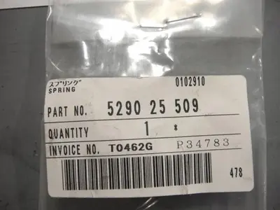 USED RYOBI 5290-25-509