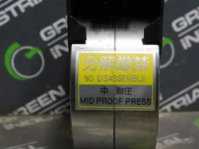 USED COSMO PT-110D