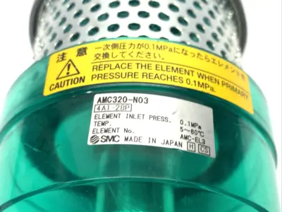 AMC320-N03 | SMC  Exhaust Cleaner Pneumatic Muffler 3/8" NPT - New – Open Box