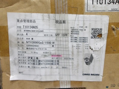 DMG Mori 1.5" Double Sided Boring Bar Holding Block T10134A05/BD 007 IN (LOC1677)