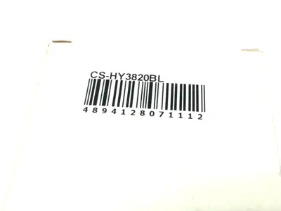 USED SHENZHEN HENZENS BARCODE SCANNER BATTERY