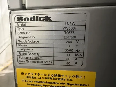 2015 SODICK VZ300L Wire EDM | Liberty Machine Works LLC (11)