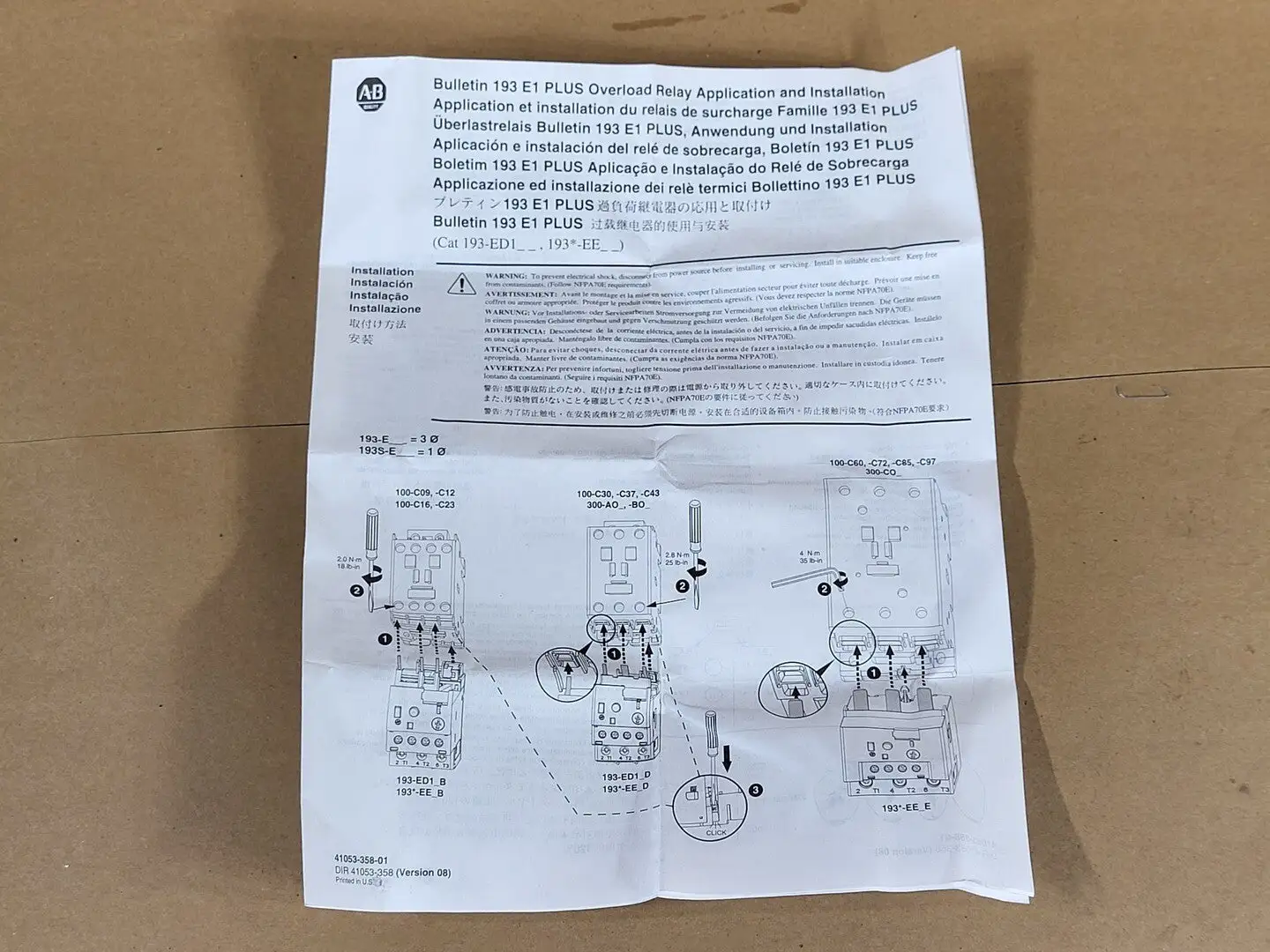 New | in-Stock ALLEN-BRADLEY 193-EECB Misc Electrical & Power Parts British Columbia CA | Lenmark #254383