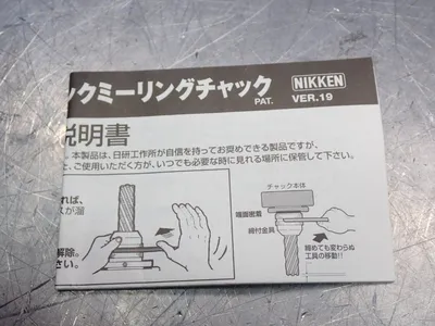 NEW NIKKEN BT30C32100