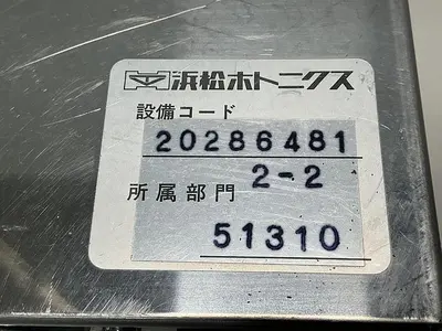 USED HAMAMATSU A8206-10