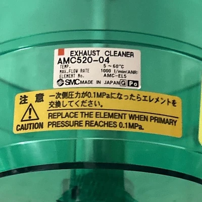 USED SMC AMC520-04BD