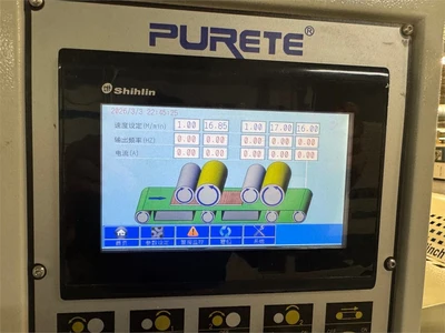 USED 2020 FOSHAN PURETE PRT-R2113