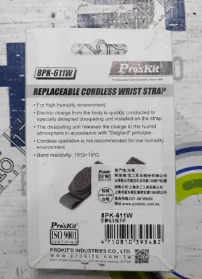 NEW PRO'S KIT 8PK-611W