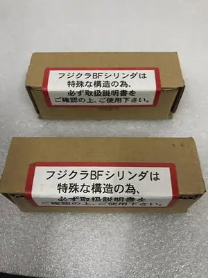 USED FUJIKURA FCS-16-16-S1