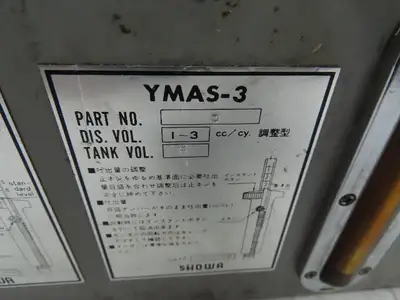 Showa YMAS-3 Automatic Oil Lubrication Piston Pump 6L Tank 110V Motor