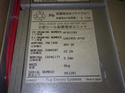 USED FUJI HF321783