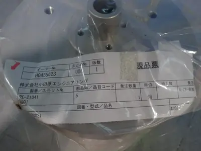 Oscillator Cylinder And Cover