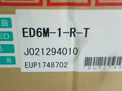 USED TSUBAKI ED6M1RT