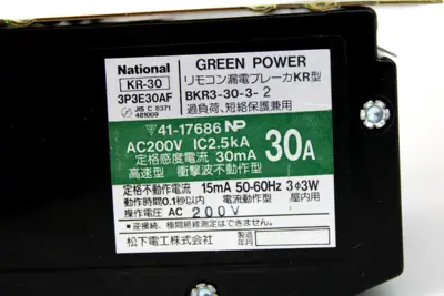 USED MATSUSHITA ELECTRIC KR-30