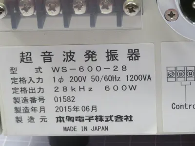 New | in-Stock HONDA WS-600-28 Misc Industrial Equipment Texas US | Aucto #1307054