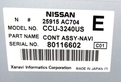 NEW NISSAN CCU-3240US