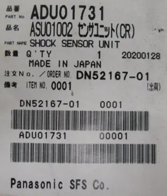 NEW PANASONIC ADU01731 SHOCK SENSOR UNIT