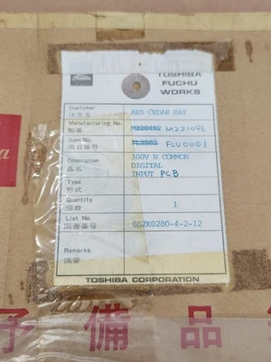 NEW TOSHIBA SR7DIN3G4