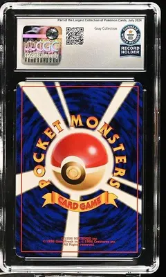 1997 POKEMON JAPANESE JUNGLE #53 PERSIAN WORLD RECORD CGC ONE OF ONE JAPANESE