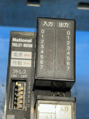 USED National DH70568