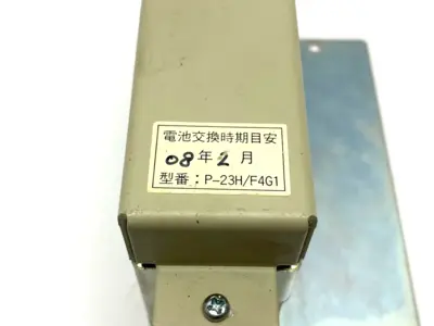 P-23H/F4G1 | Generic  Control Battery Module - Used