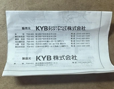 BRAND NEW- KYB Mini-Buffer KBM10-20-5C Shock Absorber FAST SHIPPED 🇺🇸 WARRANTY