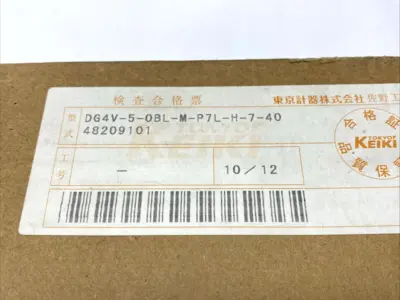 USED TOKYO KEIKEI TOKIMEC DIRECTIONAL CONTROL VALVE