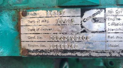 USED ONAN 230 KW-ODFP-17R/20789L