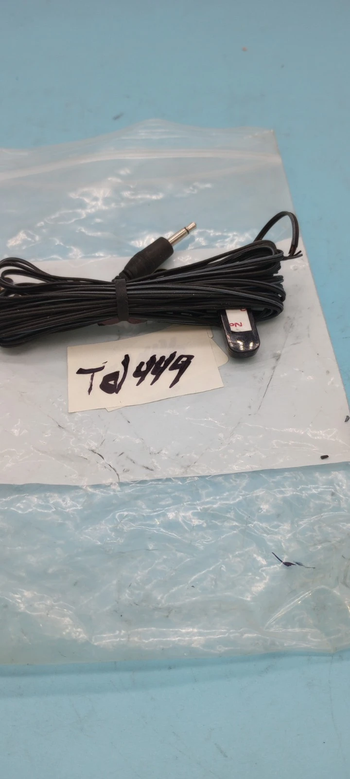 Infrared Emitter IR-E1