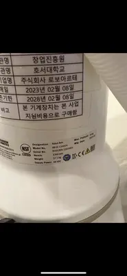 2023 RAINBOW ROBOTICS RB10-1300EN ROBOTS, OTHER | Asset Exchange Corporation (4)