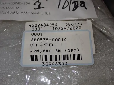 Aluminum Components