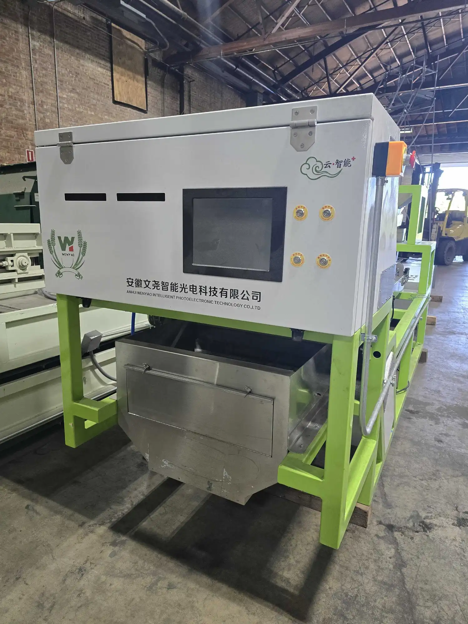 USED Anhui Wenyao Intelligent Photoelectronic Technology Co., Ltd. WYB2