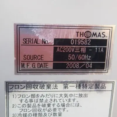 USED 2008 THOMAS TRL-750H