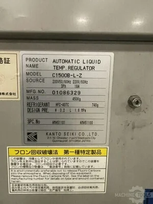 USED 2012 MAKINO MCC2013-VG