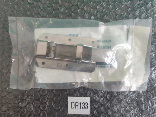 🆕️ Hartwell 3,542,410/3542410 Trigger Lock Latch ||⚡️🇺🇸 SHIP